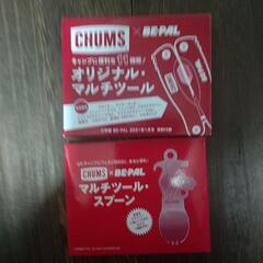 未使用チャムスのキャンプグッズ６点の画像
