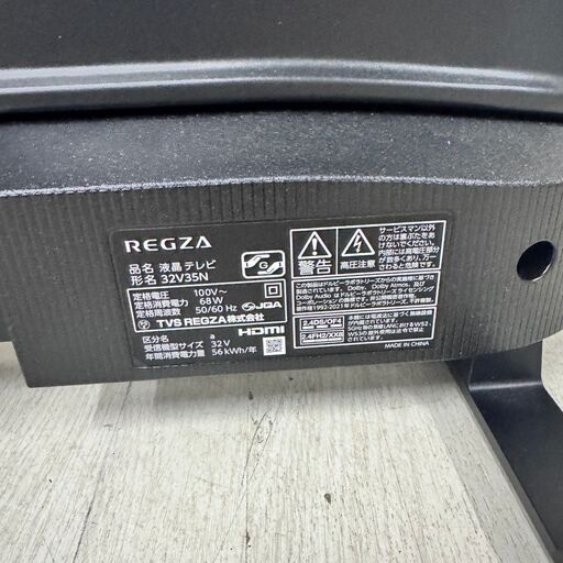  23994  LEDハイビジョン液晶テレビ スマートテレビ TOSHIBA/REGZA 2024年製 32V ◆大阪市内・東大阪市他