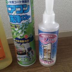 エアコンとカビブロックスプレー