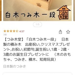 積み木の画像