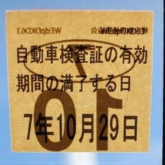 値下げ　ダイハツ タントEXE(エグゼ)の画像