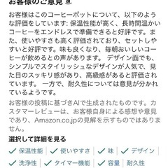 ★美品　THERMOS 真空断熱ポットコーヒーメーカー ECH-1001 BKの画像