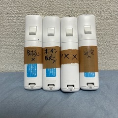 ジャンク　Wiiリモコン4点セットの画像