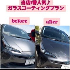 ガラスコーティング
