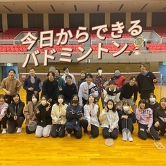 ばすけっとぼーる🏀