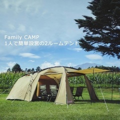コールマン タフスクリーン2ルームハウス/MDX 美品の画像