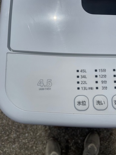 s/9　アイリスオオヤマ　全自動洗濯機 IAW-T451