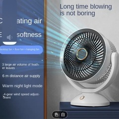 新品未使用　扇風機　サーキュレーター コンパクト　充電式　コードレスタイプの画像