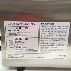 ノンフライステンレスオーブン はぴねすくらぶの画像