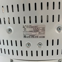ヒーターの画像