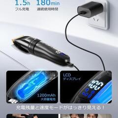 バリカン 低騒音 Type-C充電式 3段階スピード調節 5段階刈高さ調節の画像