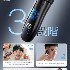 バリカン 低騒音 Type-C充電式 3段階スピード調節 5段階刈高さ調節の画像
