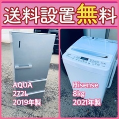 この価格はヤバい❗️しかも送料設置無料❗️冷蔵庫/洗濯機の大特価...