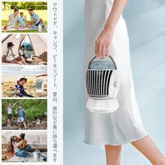 冷風機 冷風扇 卓上クーラー一台4役 USB給電 大容量タンク氷冷却の画像