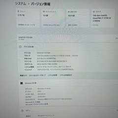 高性能デスクトップPC マウス製 DAIV の画像