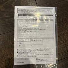 赤ちゃん用歩行器 の画像