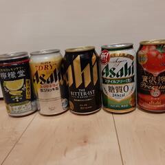 ③お酒5本セット ビール・ハイボール・チューハイ類色々