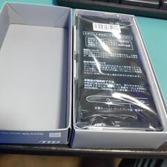 ～6/3  20時まで 19000円→14000円  Au エク...