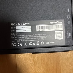 モバイルモニター モバイルディスプレイ InnoView 15.6インチ FHD 1920x1080 IPS液晶パネル 非光沢 USBType-C miniHDMI HDRモード FreeSync対応 ブルーライト機能… (日本語版)の画像