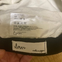 日本製キャップMサイズの画像