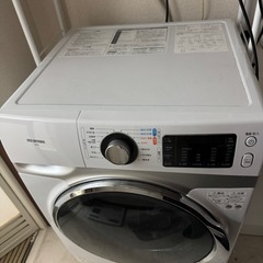 アイリスオーヤマ ドラム式洗濯機 7.5kg 温水洗浄付き（20...