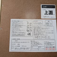 ニトリ　こたつの画像