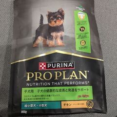 子犬用ドッグフード　PURINA PROPLAN