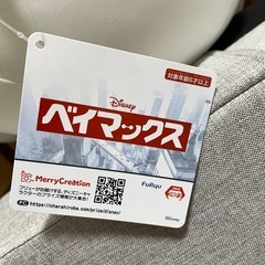 ディズニー　ベイマックス　ひんやり超BIGぬいぐるみの画像