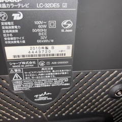 AQUOS 32型