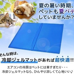 ペット ひんやりマット【L 64.5×50cm】犬 猫 うさぎ ...
