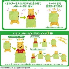 プーさん　ぬいぐるみの画像