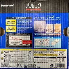 パナソニック　パルック丸型蛍光灯　FCL30ECW/28X F2/2K　クール色　30形　2本入り　FCL30ECW28XF22K　在庫限りの画像
