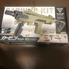C.K.M カービンキットマシンガン ハンドガン拡張セット カーキ