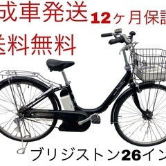 1567業界最長12ヶ月保証付！送料無料エリア多数！安全整備済み...