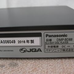 ★panasonic　ブルーレイディスク プレーヤー　DMP-BD88 　２０１６年製　　動作確認済　の画像