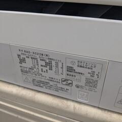 日立 白くまくん Xシリーズ スターホワイト RAS-X22M-W [おもに6畳用 /100V]
2021年製の画像