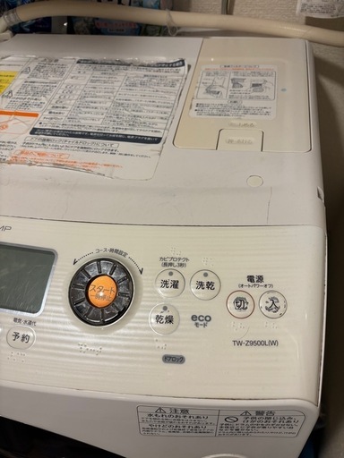 TOSHIBA ドラム式洗濯機 | ヤマダウェブコム