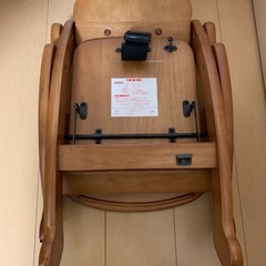 ［レア］アルク・木製ローチェアの画像