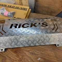 ハイラックスGUN125系用　リミテッドチトセ　スキッドプレート