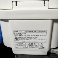 中古炊飯器の画像