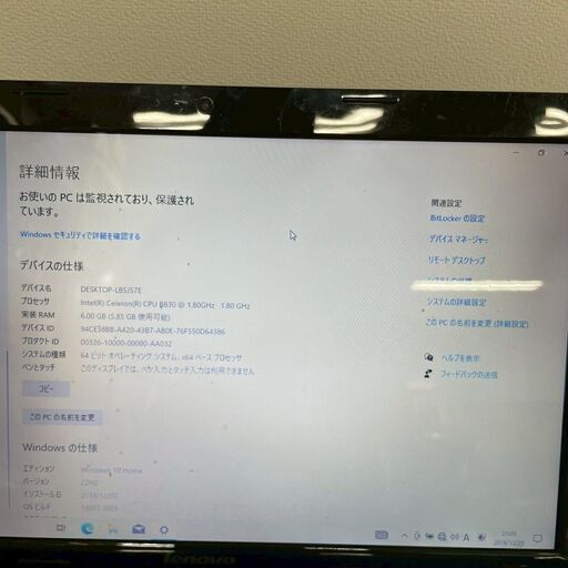 lenovo】レノボ ノートパソコン G580 2689 Windows10Home Intel