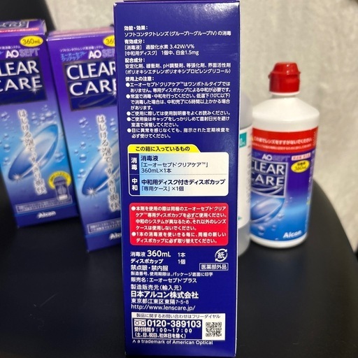 コンタクトレンズ 洗浄液 AOセプトクリアケア 360ml (コンタクトケア用品)