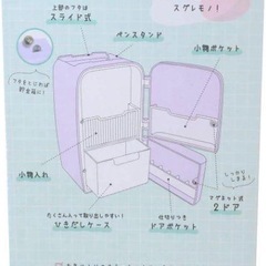 クーリア れいぞうこマルチペンスタンド ラテの画像