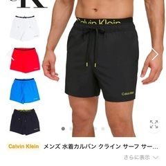 カルバンクライン海パンショート丈
の画像