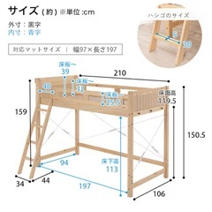 京都市　頑丈ロフトベッド　ミドルサイズの画像