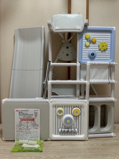 美品　マイファースト ロングスロープ キッズパーク　室内滑り台ジャングルジムブランコ　　　