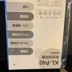 テプラ　CASIOの画像