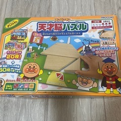 6月7日まで アンパンマン タングラム
