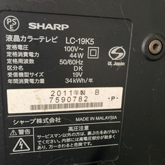 シャープ　AQUOS 19型？テレビの画像