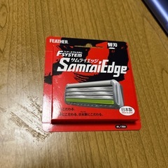 髭剃りと替え刃最終値下げの画像